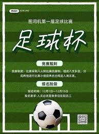 罗马里奥谈巴西队表现为何不如英超西甲明星